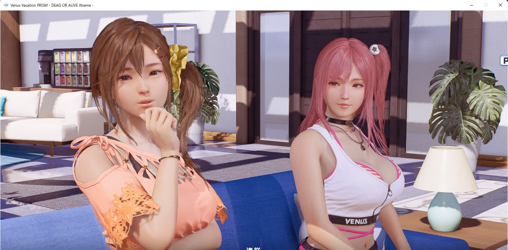 图片[2]-维纳斯璀璨假期：死或生XTREME版 v1.05 官方中文 绅士MOD v1.2 [12G]-1288游戏网