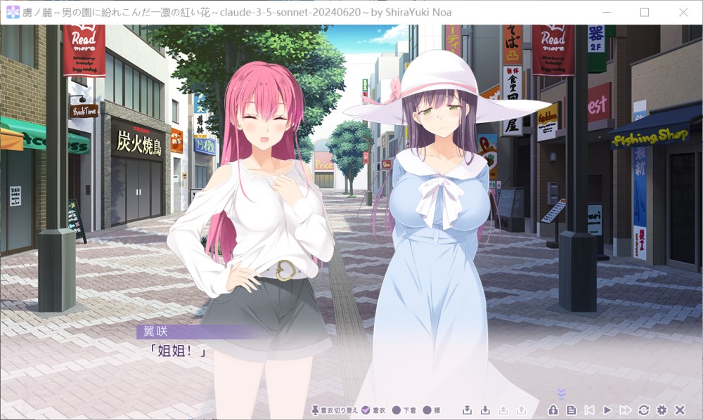 图片[1]-虜ノ麗 ～男の園に紛れこんだ一輪の紅い花～ AI汉化版+DLC+存档[3.7G]-1288游戏网