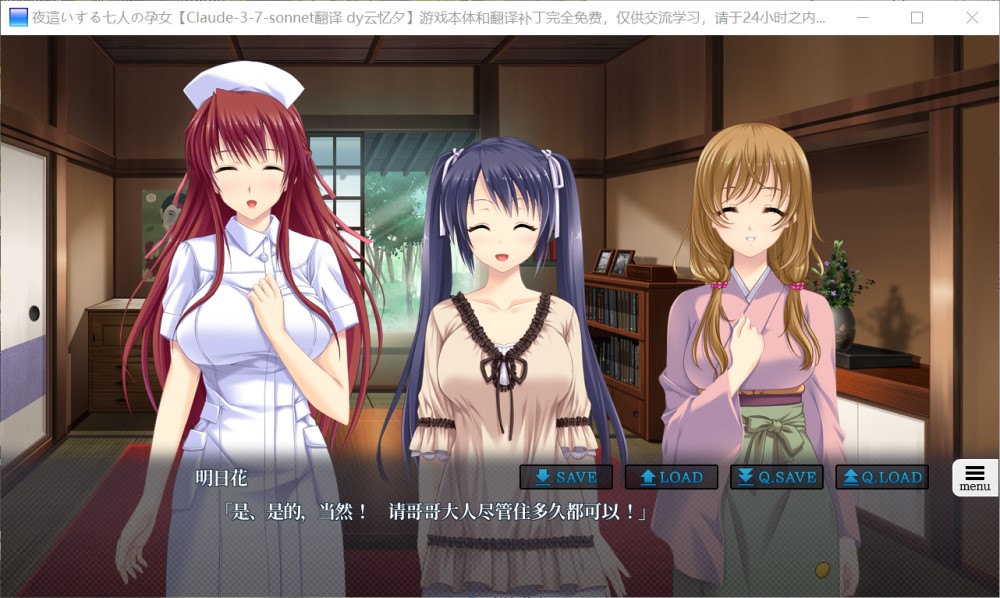 图片[1]-夜袭七孕女 动态版 AI汉化版+CG存档[2.8G]-1288游戏网