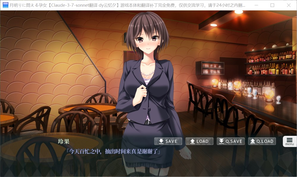 图片[2]-在月光下苦闷的孕女 AI汉化版[新汉化][1G]-1288游戏网