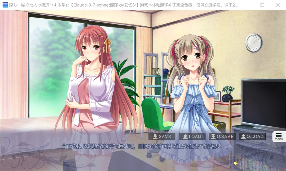 图片[2]-银靡喘息的七名夜袭孕女 AI汉化版[新汉化][1.1G]-1288游戏网