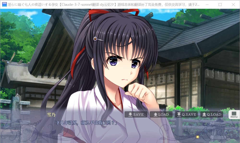 图片[1]-银靡喘息的七名夜袭孕女 AI汉化版[新汉化][1.1G]-1288游戏网