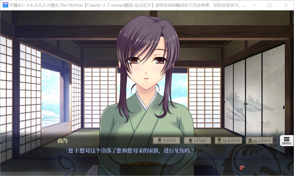 图片[2]-被囚禁的九名堕女 The Motion AI汉化版[新汉化][1.8G]-1288游戏网