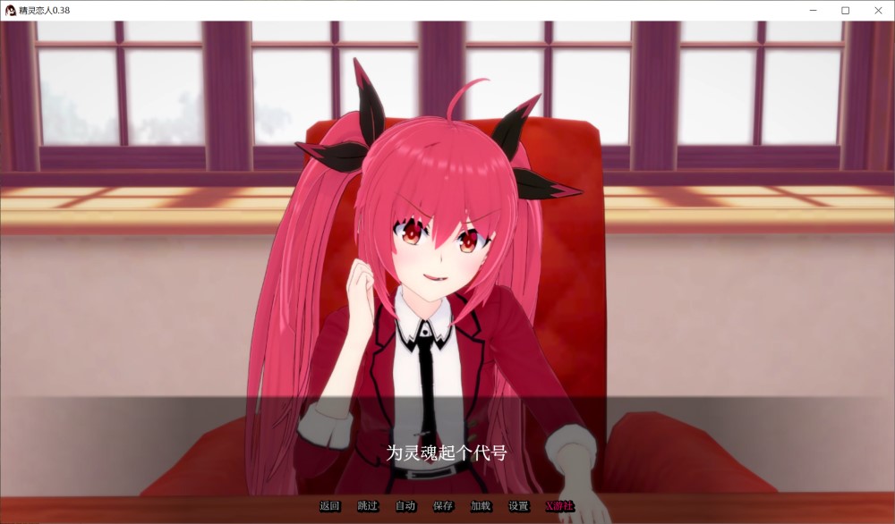 图片[2]-约会大作战精灵恋人V0.38 AI汉化版[PC+安卓][1.9G]-1288游戏网