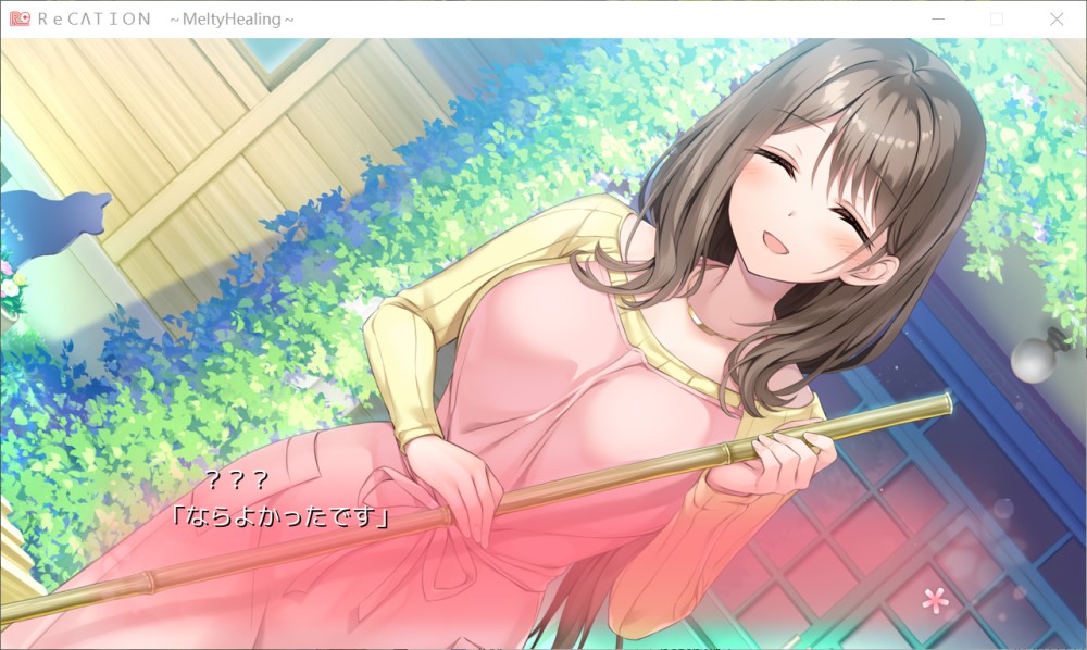 图片[2]-Re CATION Melty Healing～ AI汉化版+全CG存档[3G]-1288游戏网