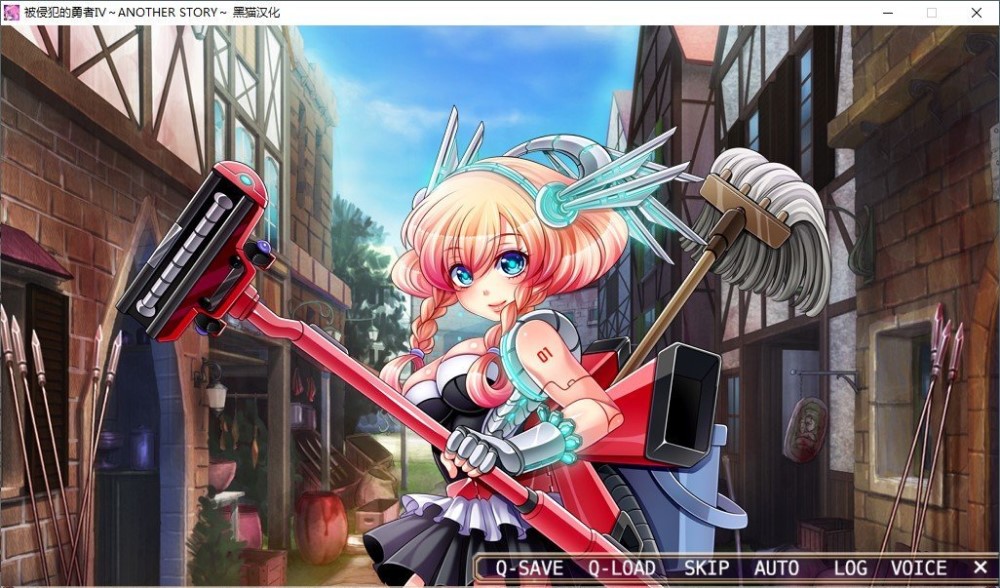 图片[1]-被侵犯的勇者IV～ANOTHER STORY～AI汉化版+全CG存档[610M]-1288游戏网