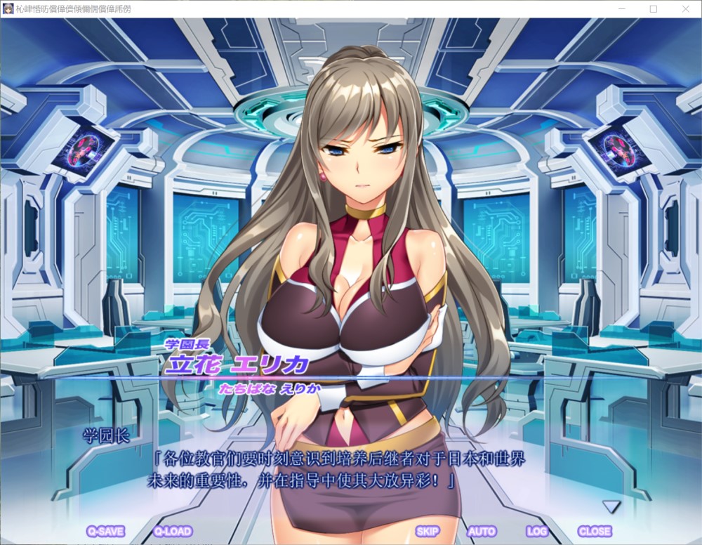 图片[2]-魔昂精姫ヴァリアントヴァース AI汉化版+全CG存档[900M]-1288游戏网