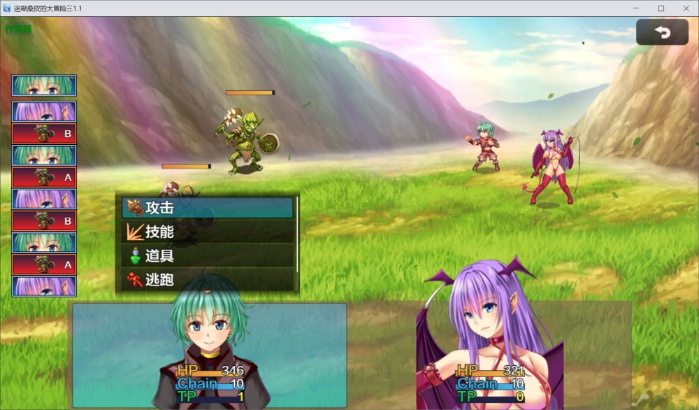图片[2]-迷糊桑皮的大冒险三1.1 AI汉化版 [PC+安卓][3G]-1288游戏网