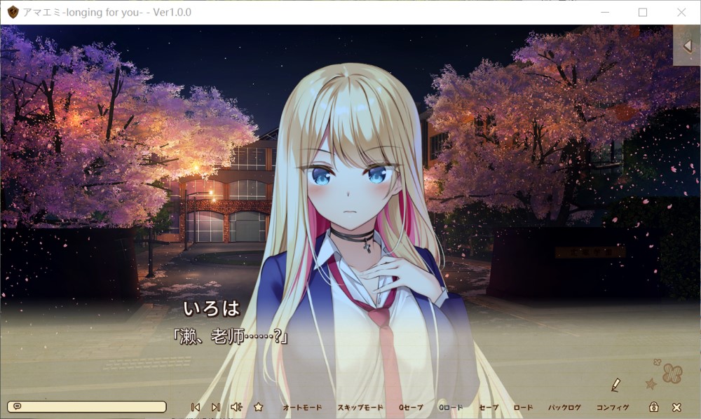 图片[2]-アマエミ -longing for you- 汉化版[5G]-1288游戏网