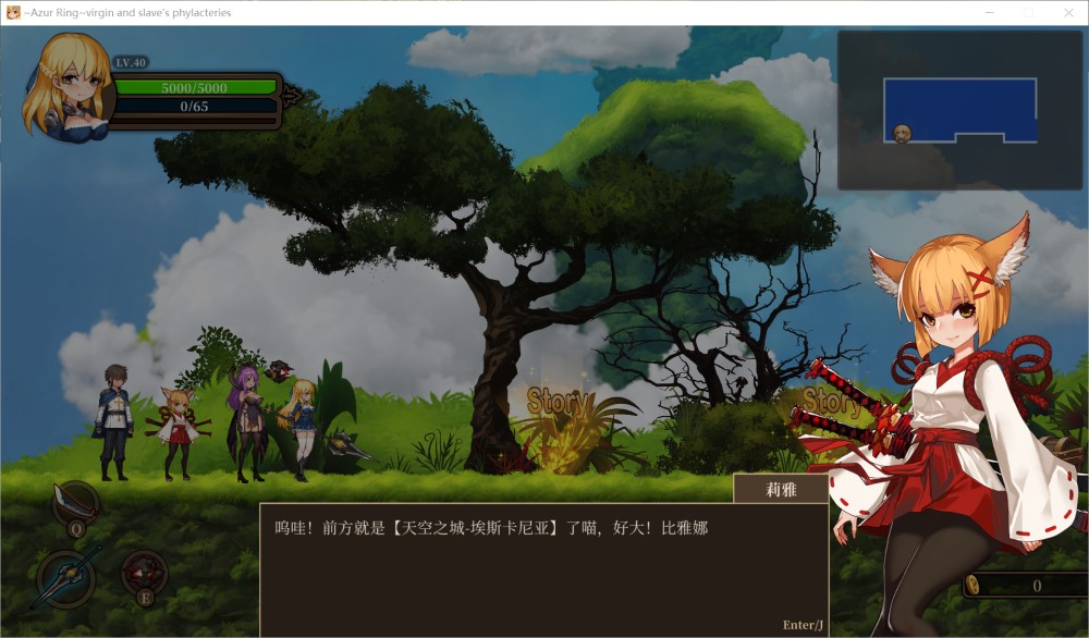 图片[2]-碧蓝之戒：圣女与奴隶之匣 V2.1 官中步兵版[1G]-1288游戏网