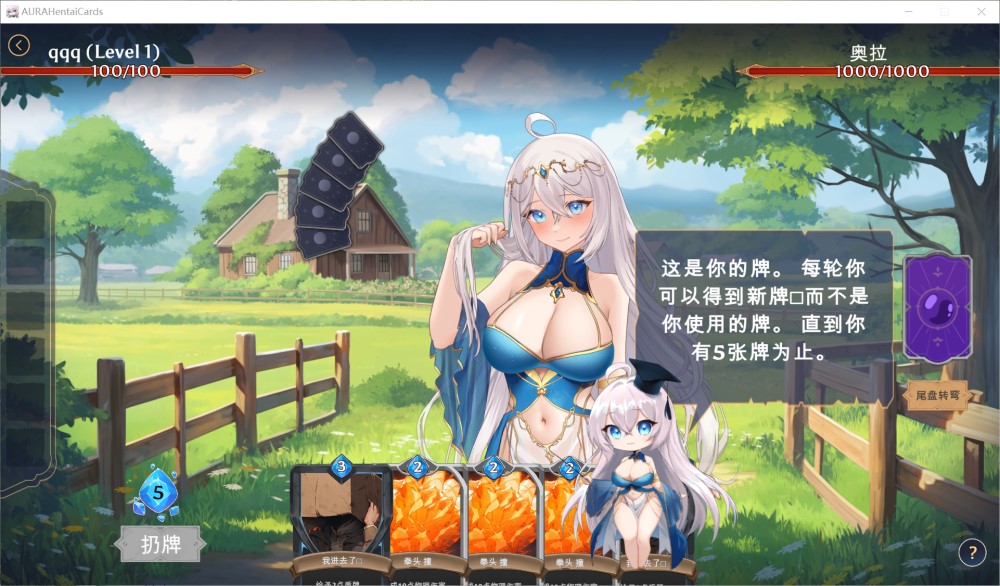 图片[3]-光环：Hentai 卡片 中文步兵版[3G]-1288游戏网