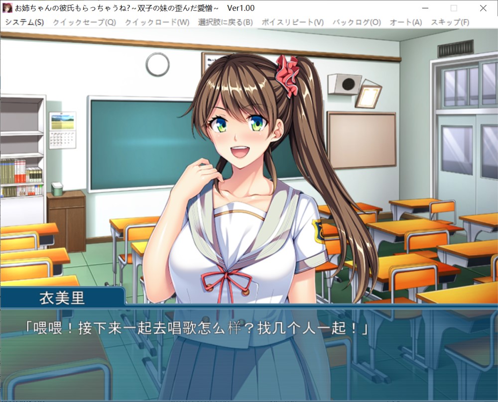 图片[2]-收到姐姐的男朋友了♪～双胞胎妹妹扭曲的爱恨～AI汉化版+全CG存档[500M]-1288游戏网
