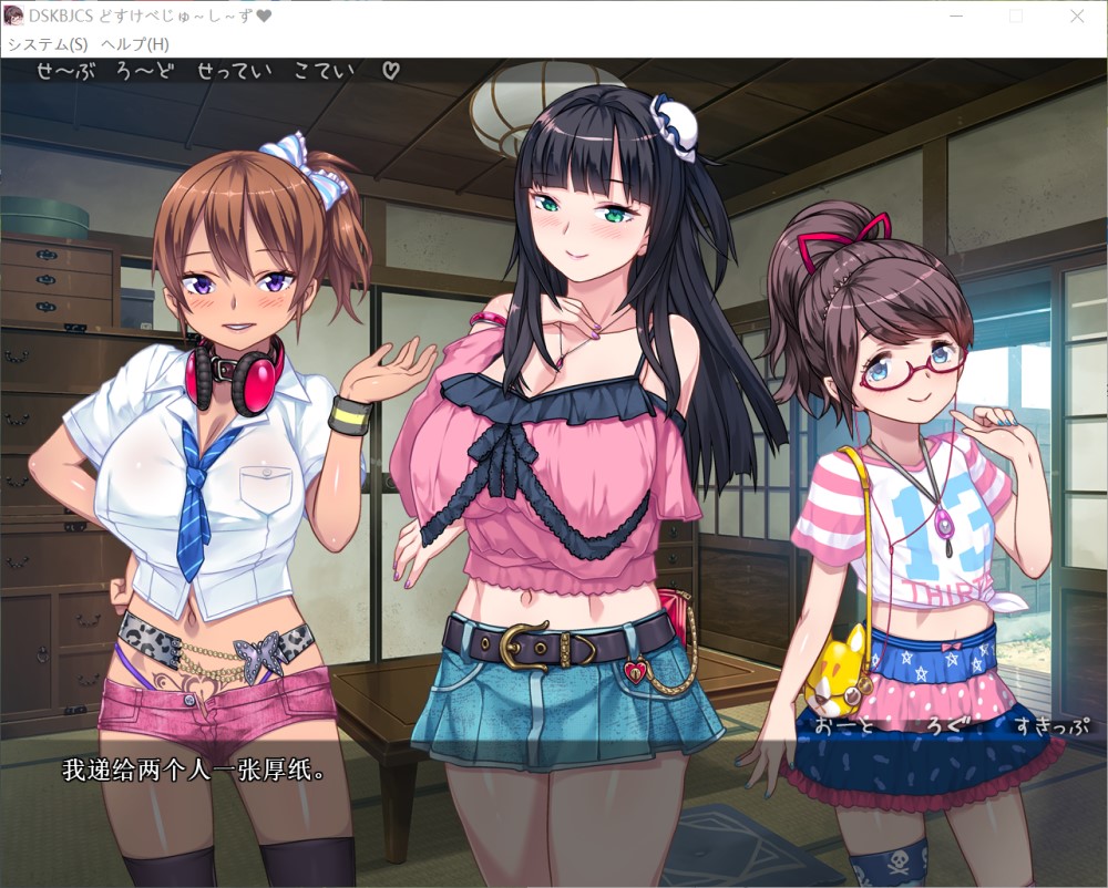 图片[2]-DSKBJCS和三名小恶魔的银汁夏日！AI汉化版+全CG存档+CV[800M]-1288游戏网