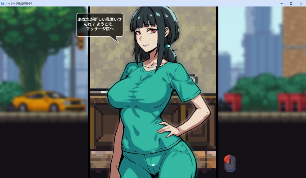 图片[2]-按摩学徒修行中 挂载AI汉化版+存档[1.4G]-1288游戏网
