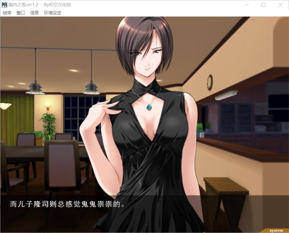 图片[2]-媚肉之香 精翻汉化版[2G]-1288游戏网