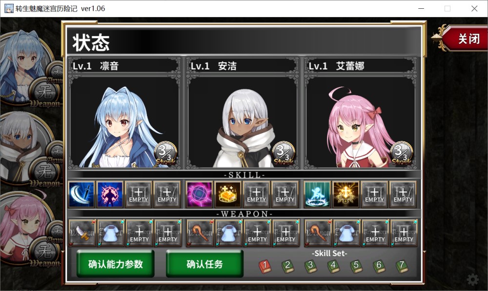 图片[3]-转生魅魔迷宫历险记 STEAM官方中文版[1G]-1288游戏网