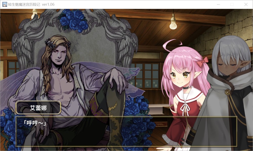 图片[2]-转生魅魔迷宫历险记 STEAM官方中文版[1G]-1288游戏网