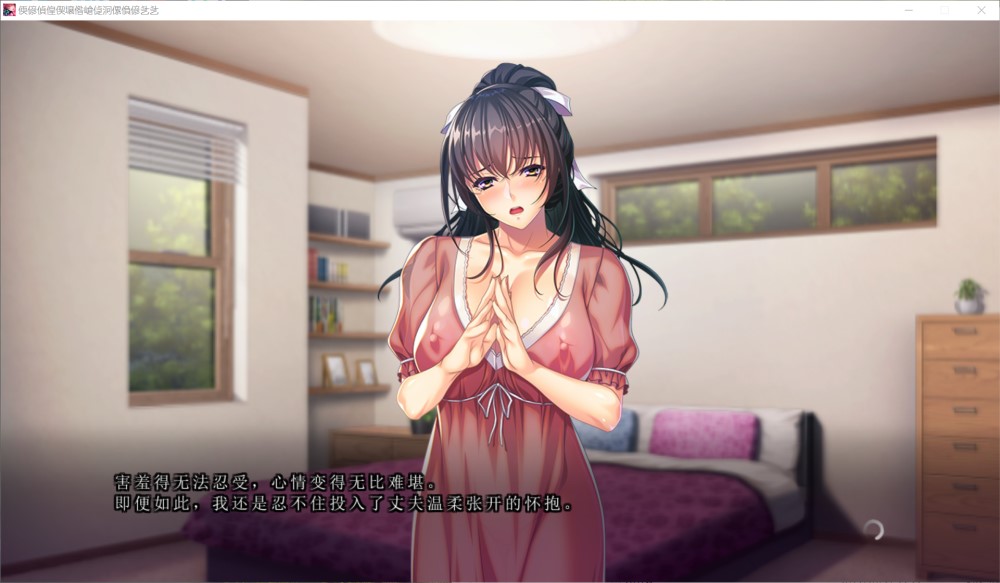图片[1]-我的妻子是如何怀孕的 AI汉化版+特典+全CG存档[5G]-1288游戏网