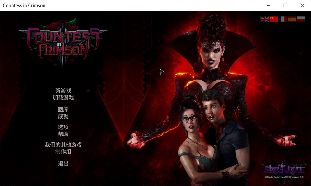 图片[1]-猩红女伯爵V2.0.3 官方中文步兵版+DLC+画廊解锁[10.4G]-1288游戏网