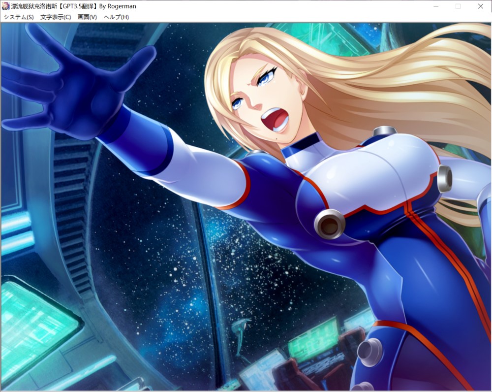 图片[1]-[黑Lilith]漂流监狱克洛诺斯 AI汉化版+全CG存档[600M]-1288游戏网