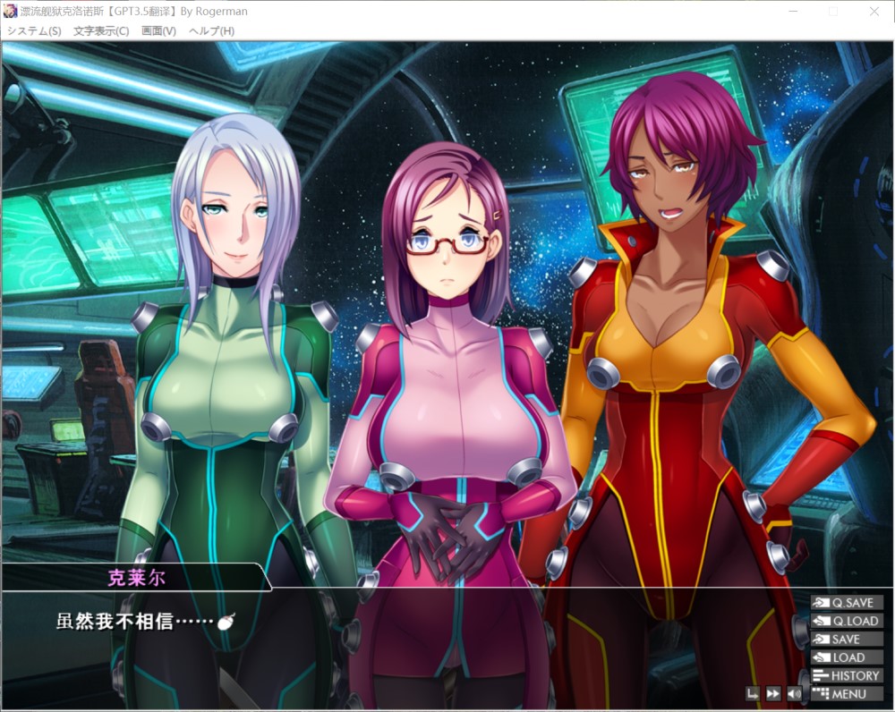 图片[2]-[黑Lilith]漂流监狱克洛诺斯 AI汉化版+全CG存档[600M]-1288游戏网
