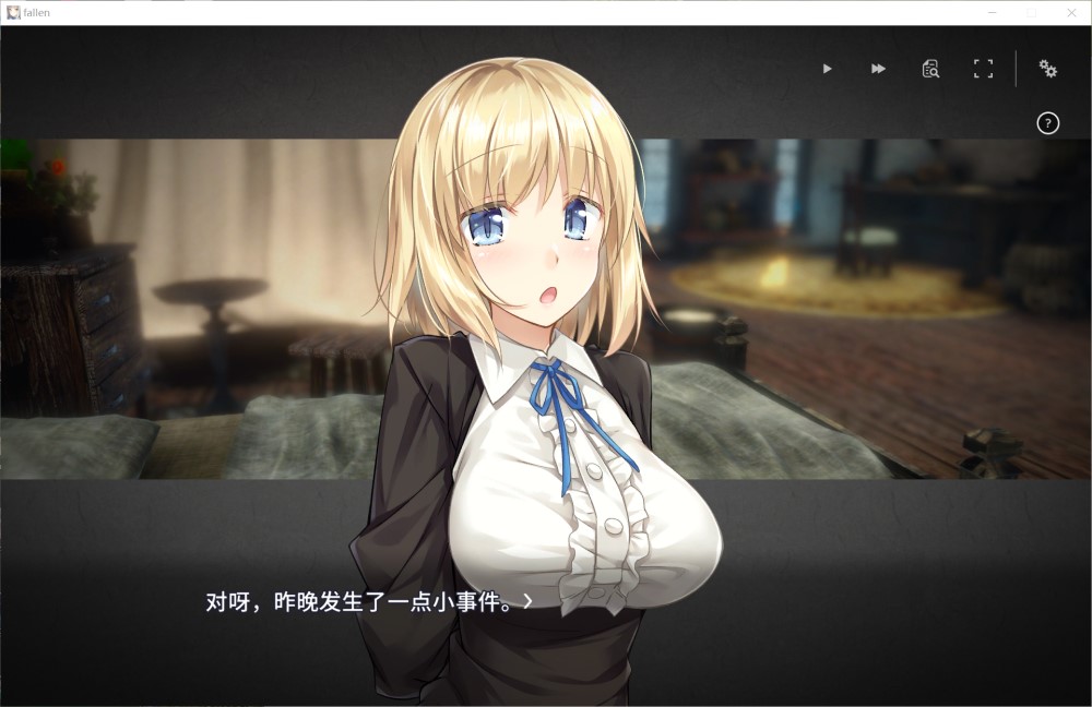 图片[3]-堕落/崭新世界V1.0 官方中文正式版[家出少女作者新作][1.2G]-1288游戏网