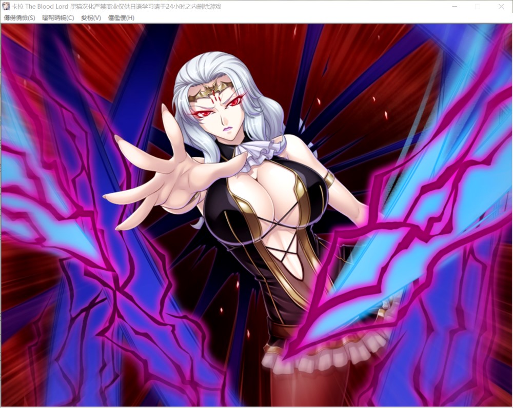 图片[3]-吸血鬼女王卡拉 AI汉化润色版+全CG存档 [1G]-1288游戏网
