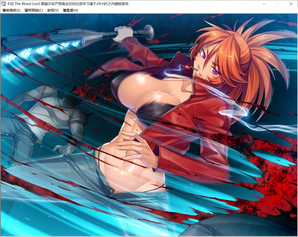 图片[2]-吸血鬼女王卡拉 AI汉化润色版+全CG存档 [1G]-1288游戏网
