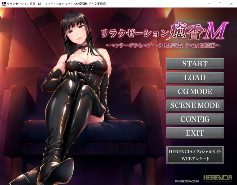 图片[1]-癒香･Ｍ ～マッサージからマゾへの快楽調教 サキ女王様編～[500MB]-1288游戏网