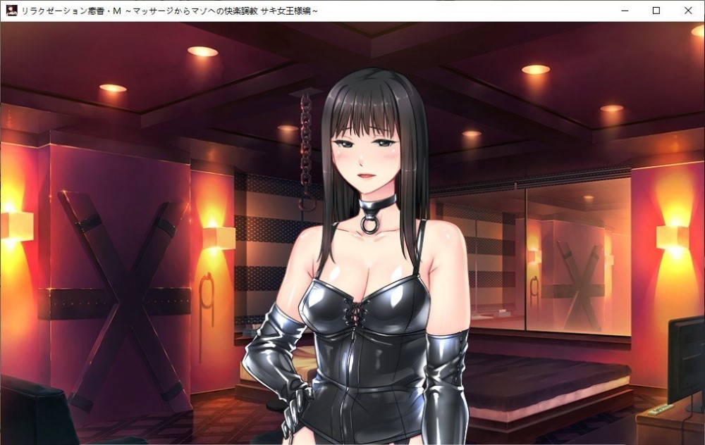 图片[2]-癒香･Ｍ ～マッサージからマゾへの快楽調教 サキ女王様編～[500MB]-1288游戏网