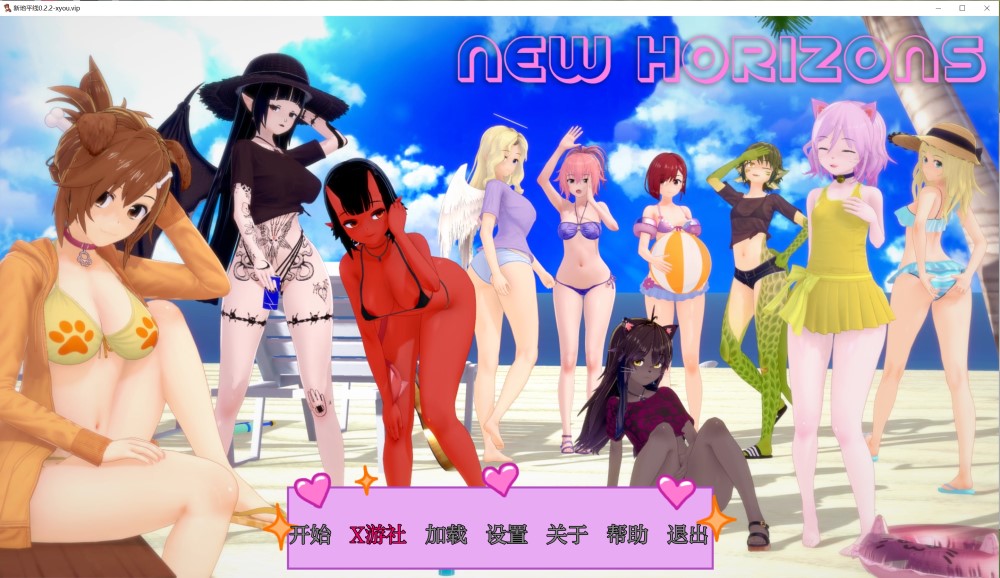 图片[1]-新地平线V0.2.2 AI汉化版[PC+安卓][4.4G]-1288游戏网