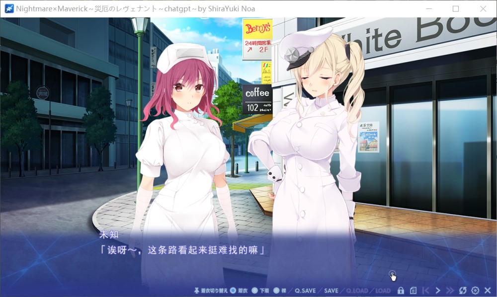 图片[2]-Nightmare×Maverick～灾厄的复仇者 AI汉化版+全CG存档[1G]-1288游戏网