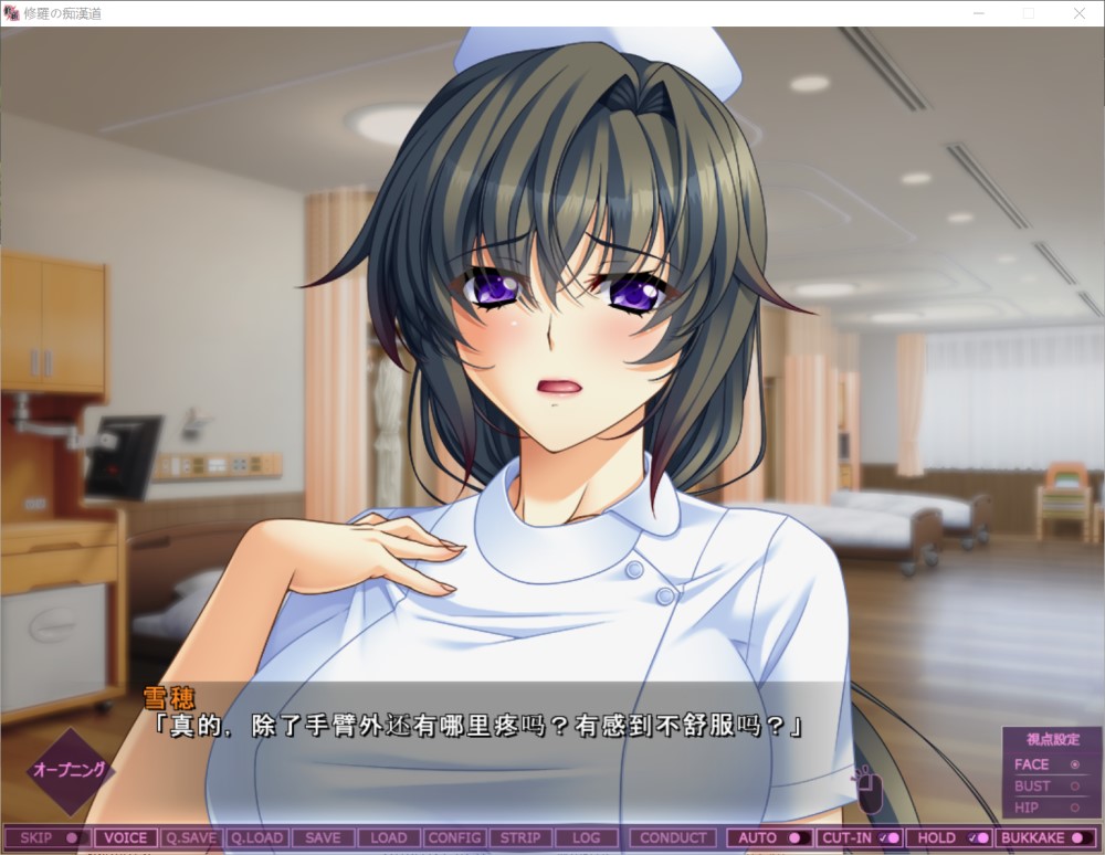 图片[2]-修罗的痴汉道：绝伦痴态与强欲之女！AI汉化版+全CG存档[4G]-1288游戏网