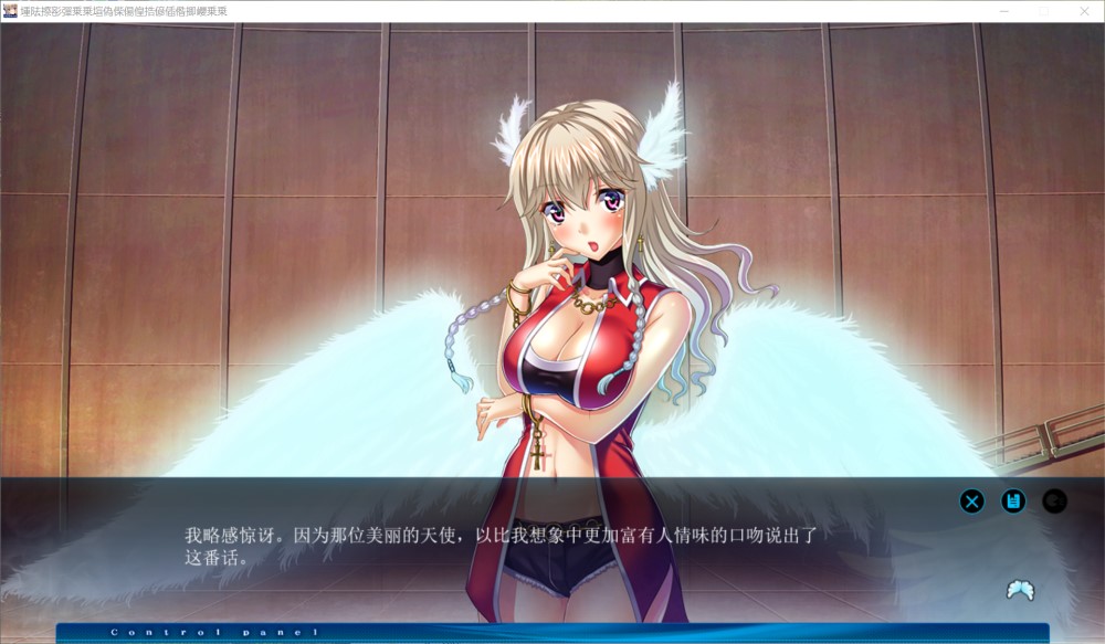 图片[2]-荡少女 – 羽翼振动的鸟笼天使 – AI汉化版+全CG存档[2G]-1288游戏网