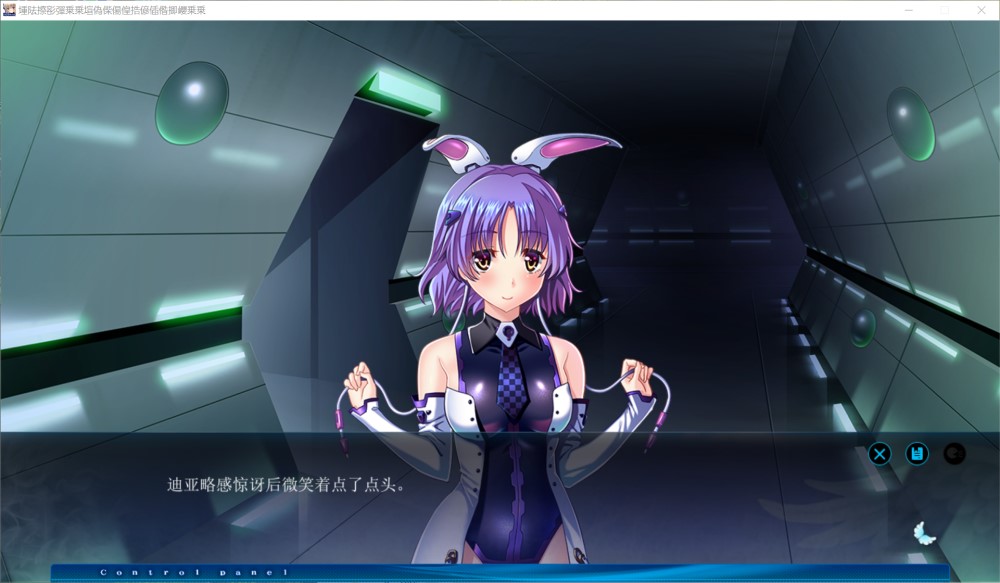 图片[1]-荡少女 – 羽翼振动的鸟笼天使 – AI汉化版+全CG存档[2G]-1288游戏网