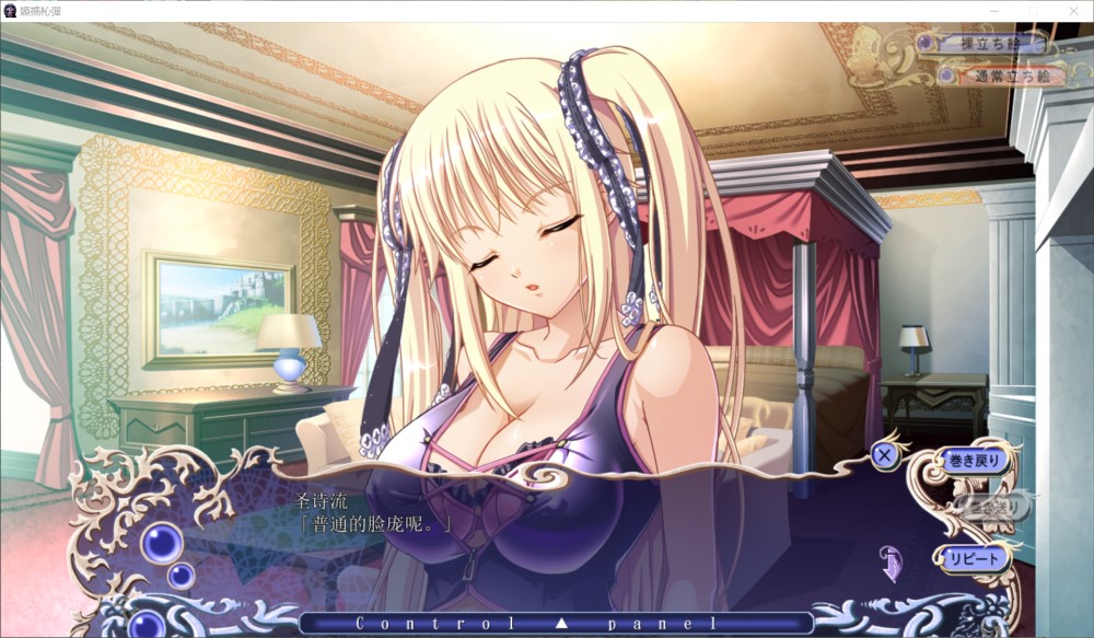 图片[2]-巨乳魔女 AI汉化版+全CG存档[2G]-1288游戏网