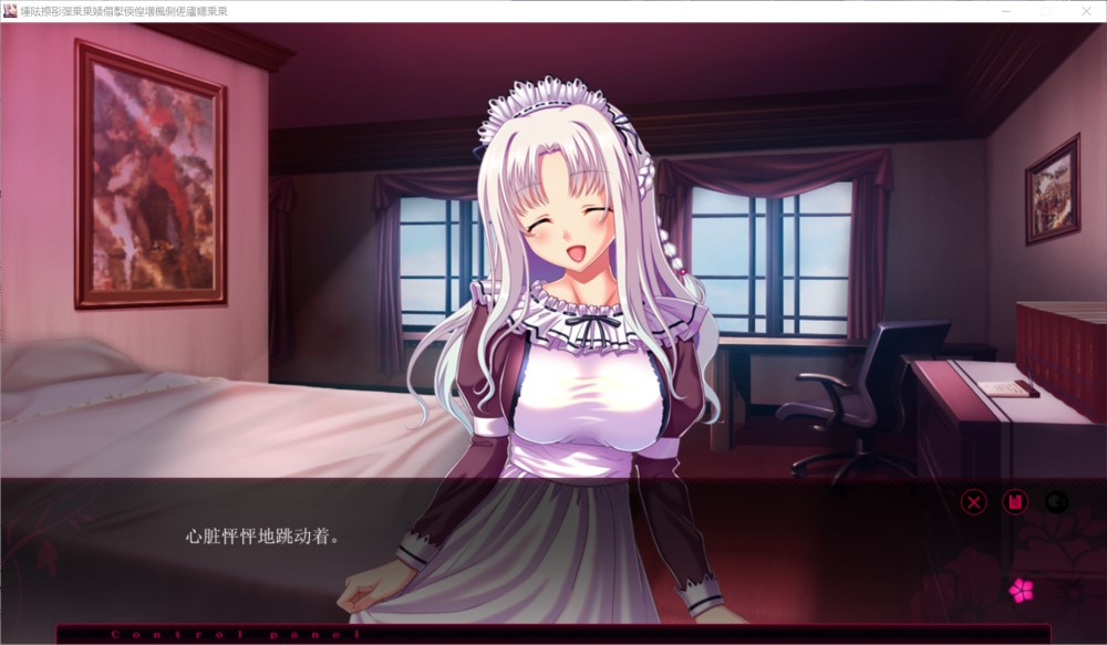 图片[2]-荡少女 ─ 寄依着的可怜的侍从 AI汉化版+全CG存档[2G]-1288游戏网