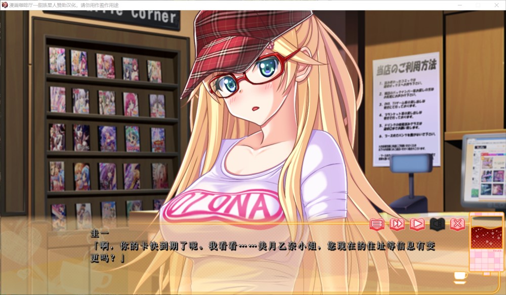 图片[2]-漫画喫茶的意外事件 AI汉化版+全CG存档★全CV[3G]-1288游戏网