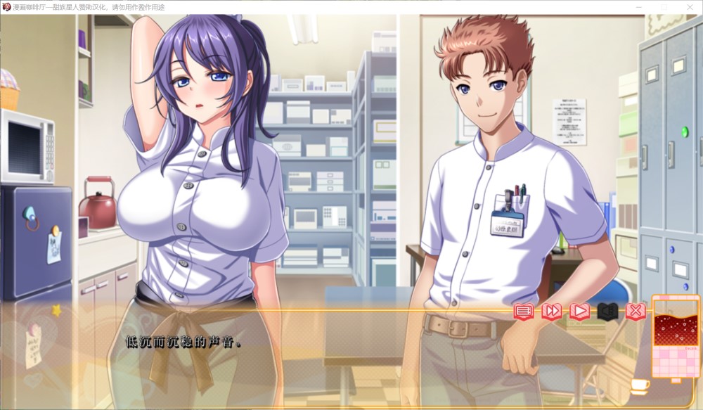 图片[1]-漫画喫茶的意外事件 AI汉化版+全CG存档★全CV[3G]-1288游戏网