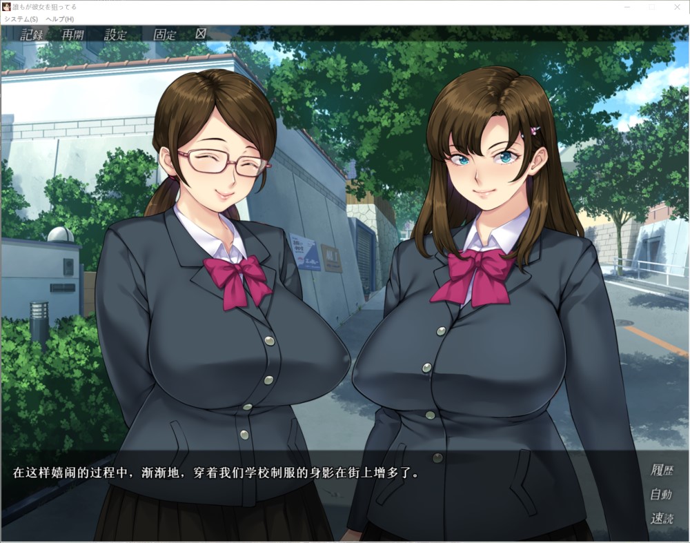 图片[2]-每个人都在盯着她。 AI汉化版+全CG存档[1G]-1288游戏网