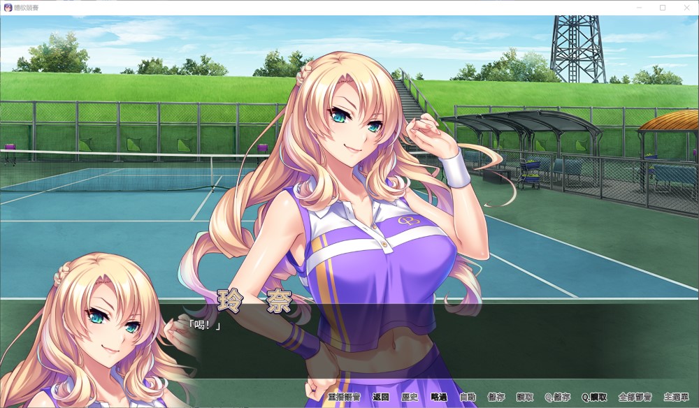 图片[1]-体欲大竞赛v1.1.0 官方中文版[1.3G]-1288游戏网