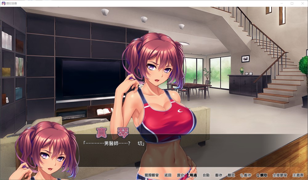 图片[2]-体欲大竞赛v1.1.0 官方中文版[1.3G]-1288游戏网
