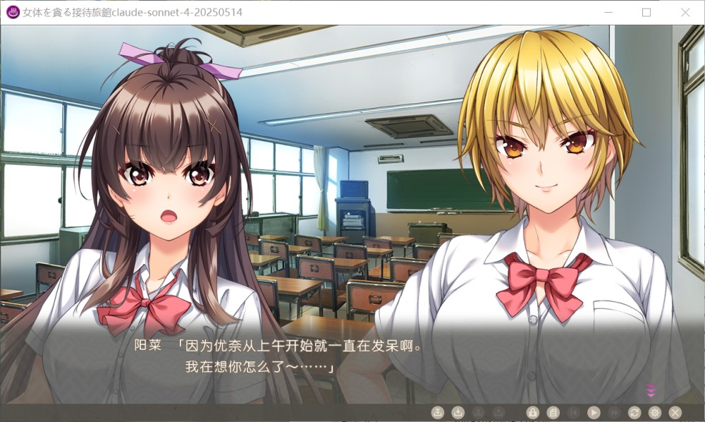 图片[2]-贪婪享用女体的接待旅馆 AI汉化版+全CG存档[5.1G]-1288游戏网