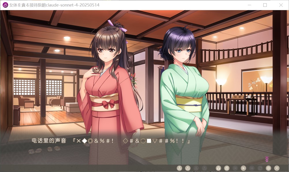 图片[1]-贪婪享用女体的接待旅馆 AI汉化版+全CG存档[5.1G]-1288游戏网