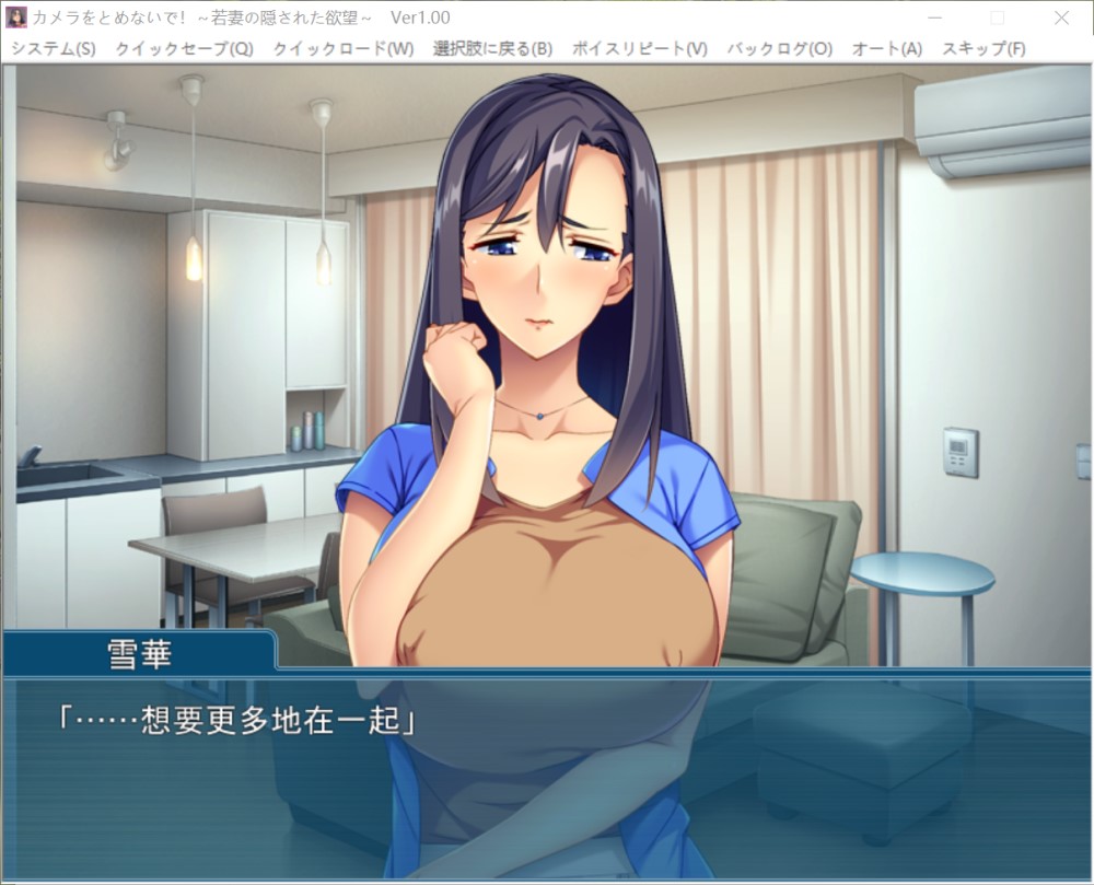 图片[2]-年轻妻子的隐藏欲望 AI汉化版+全CG回想★全CV[500M]-1288游戏网