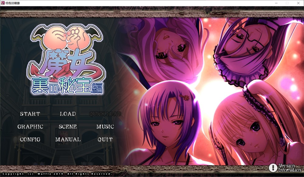 图片[2]-巨乳魔女 新增路线 背后的秘宝篇 AI汉化版+全CG存档[2G]-1288游戏网