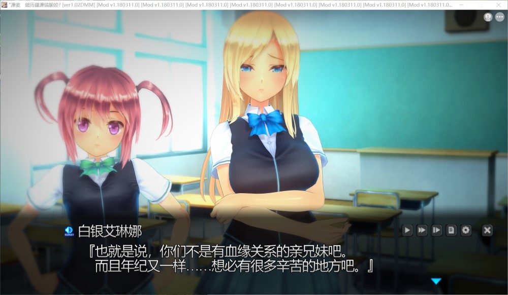 图片[1]-放学后中毒 汉化步兵版+存档[7.6G]-1288游戏网
