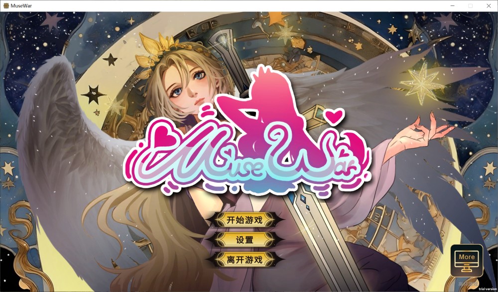 图片[1]-女神国度的大剑男 官方中文步兵版 [2.4G]-1288游戏网