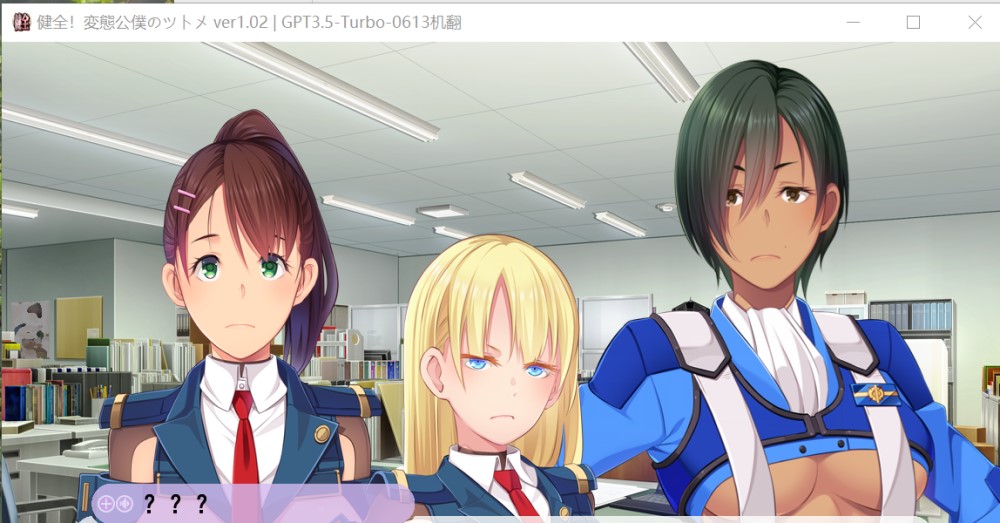 图片[1]-健全！公仆的首领！Ver1.02 AI汉化步兵版+全CG包+全CG存档[3G]-1288游戏网