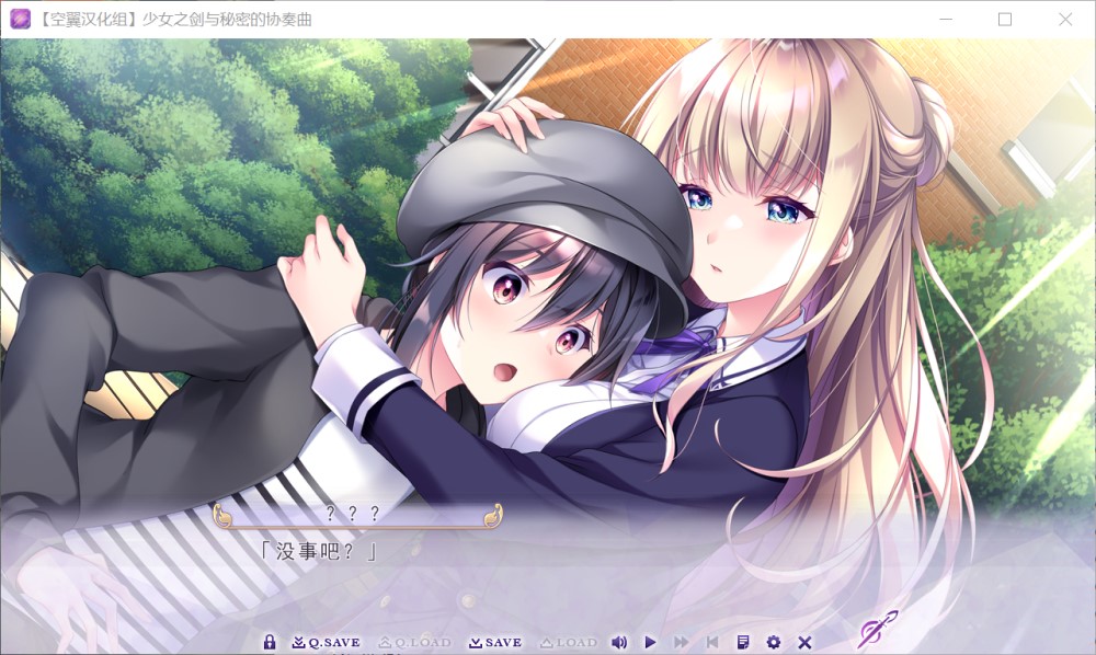 图片[3]-少女之剑与秘密的协奏曲 汉化版+全CG存档[6.7G]-1288游戏网